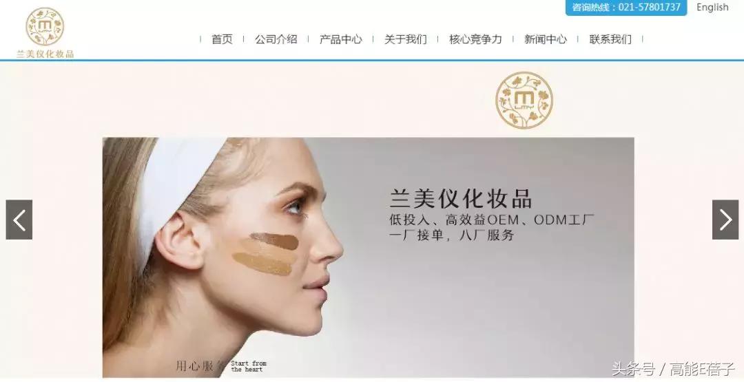 范冰冰fanbeauty美容仪怎么使用,范冰冰fanbeauty射频美容仪