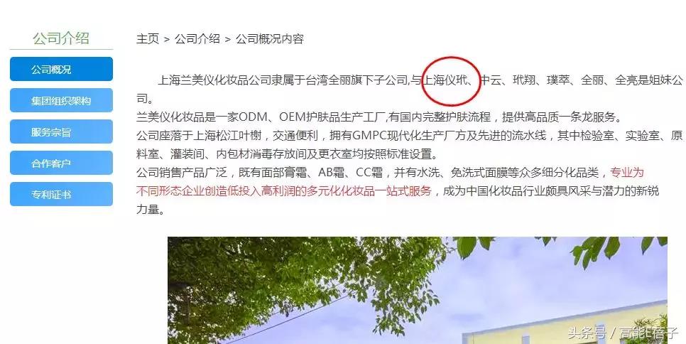 用了范冰冰的FANBEAUTY，就能像范冰冰一样BEAUTY吗？