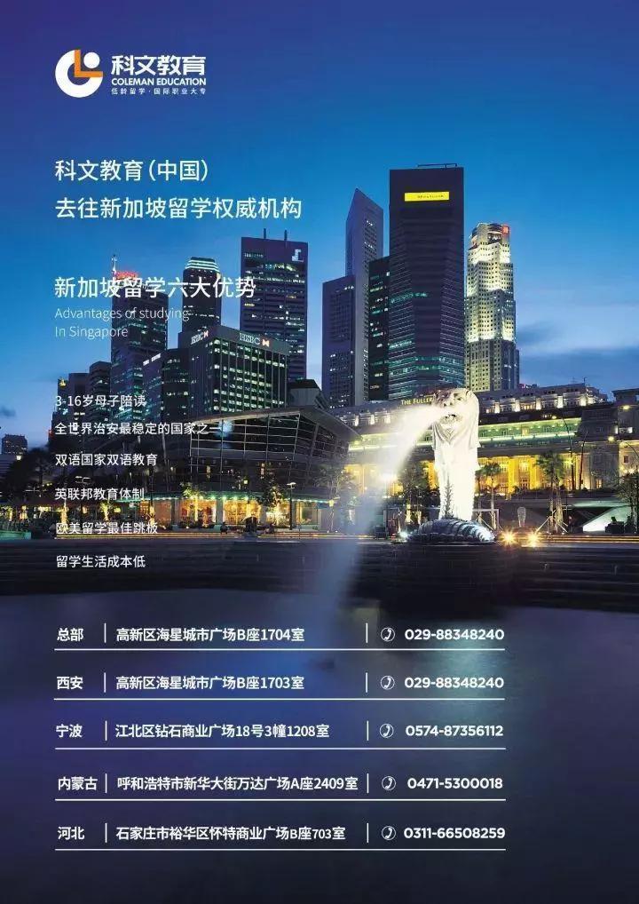 新加坡义安理工学院留学生,新加坡义安理工学院哪个专业最好