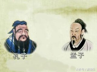 孔子和孟子是儒家学派的代表人吗,孔子老子庄子孟子墨子哪个是儒家