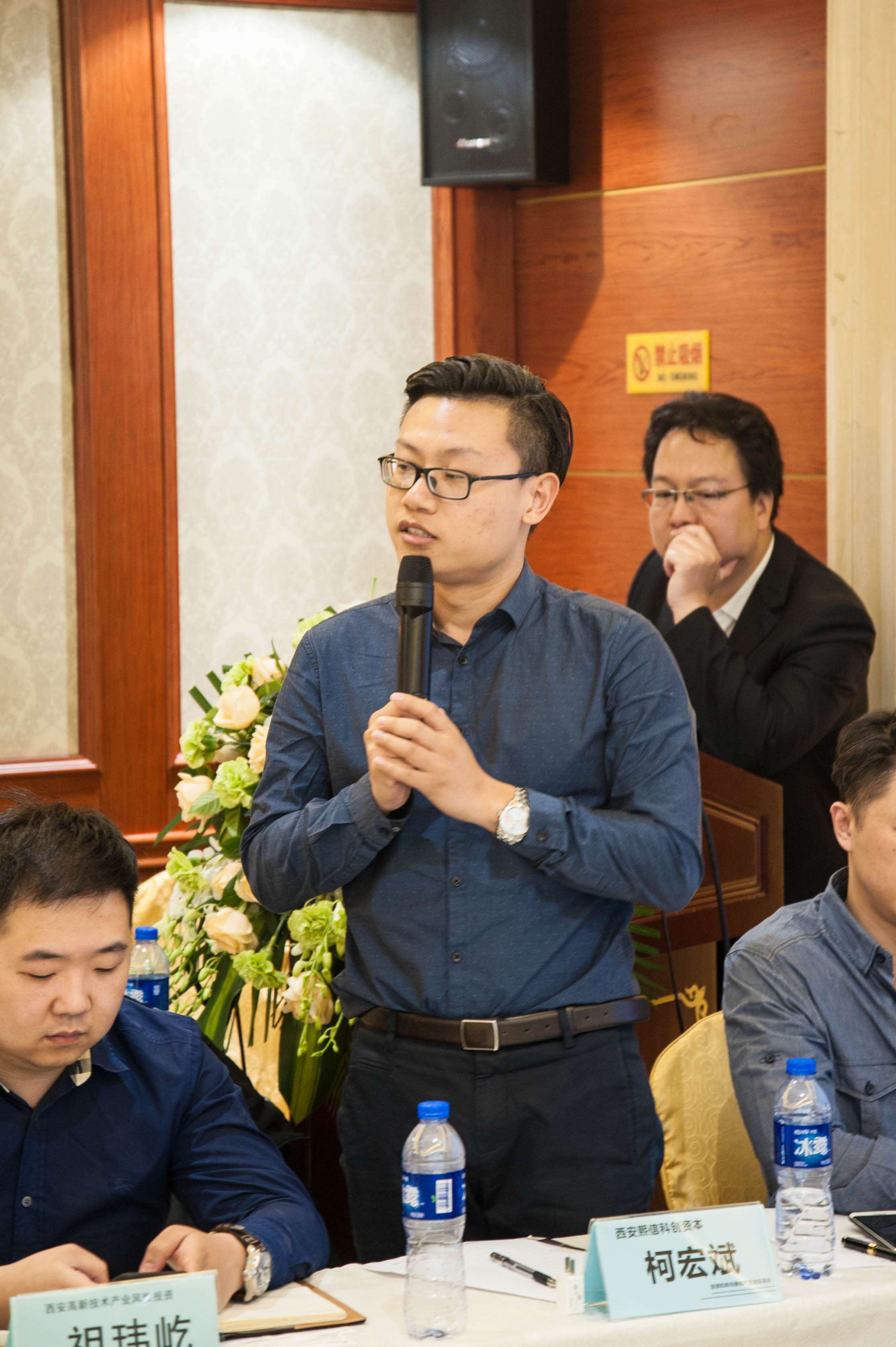 在陕西省创业投资与房地产行业交流会上,李瑞斌乔伟分别讲了话