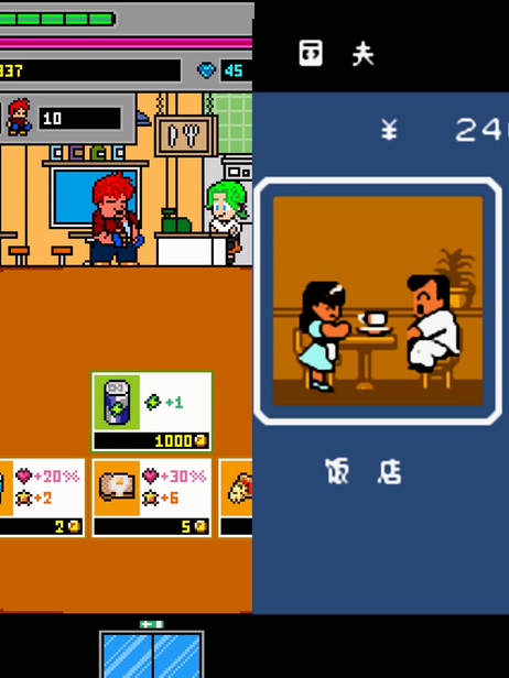 热血物语最新作,热血物语手机能玩吗