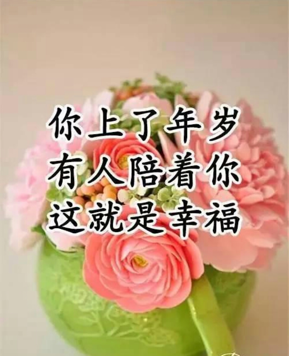 今天29，打开就能幸福久久！幸福相册！请收下给你的祝福哦