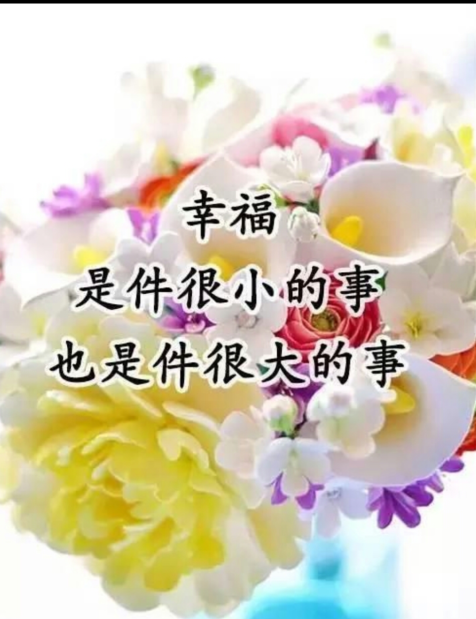 今天29，打开就能幸福久久！幸福相册！请收下给你的祝福哦