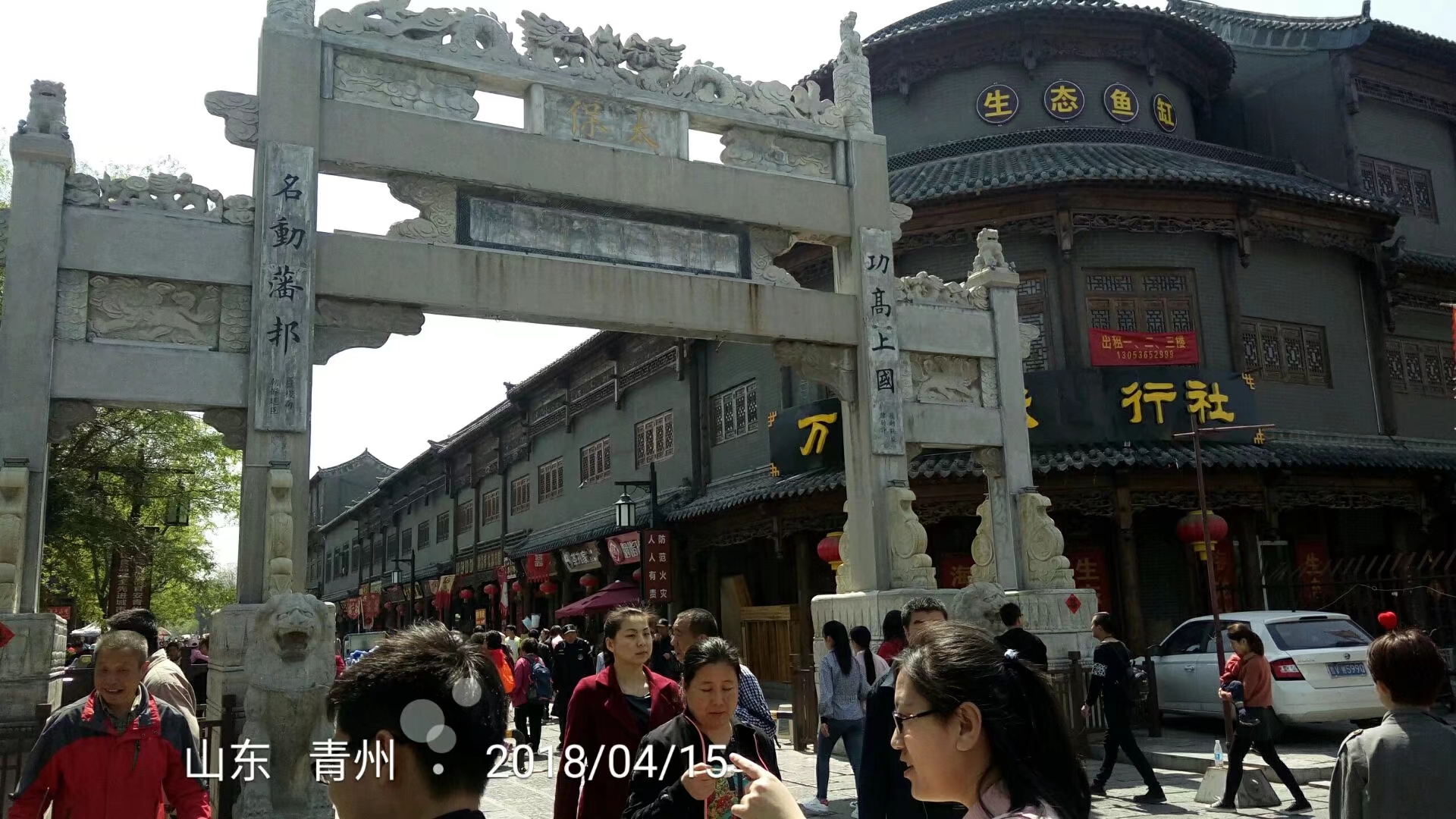 山东青州为何称为千年古城,山东青州历史文化简介