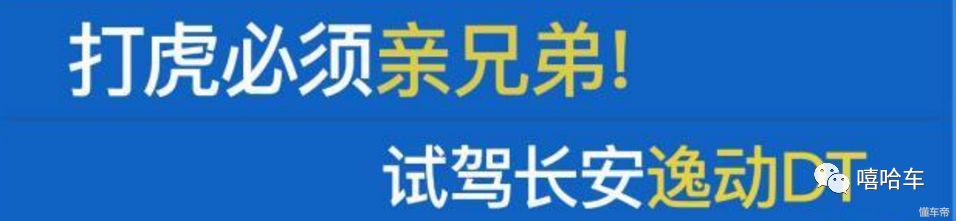 长安逸动dt爱信4at变速箱是第几代,长安逸动dt4at变速箱有没有油底壳