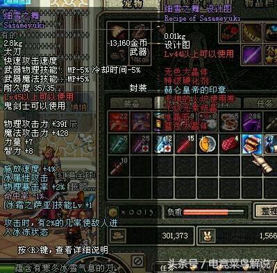 dnf现在最强的装备,dnf十大最不值得入手的装备