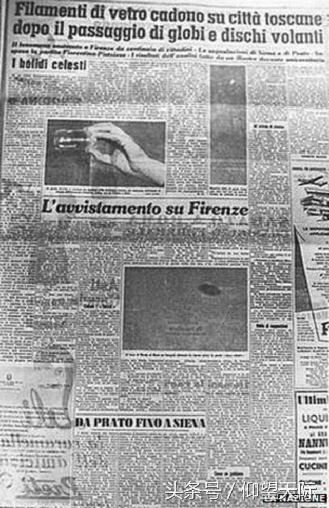 1954骞磚fo浜嬩欢,1954骞磚fo