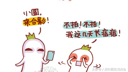 青春痘原因中医观点,青春痘认识的误区