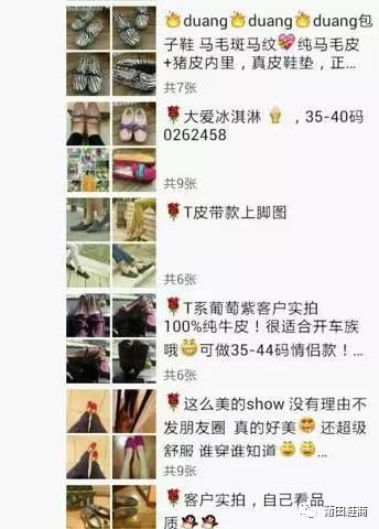 莆田鞋灰色产业链,莆田鞋供应链怎么找