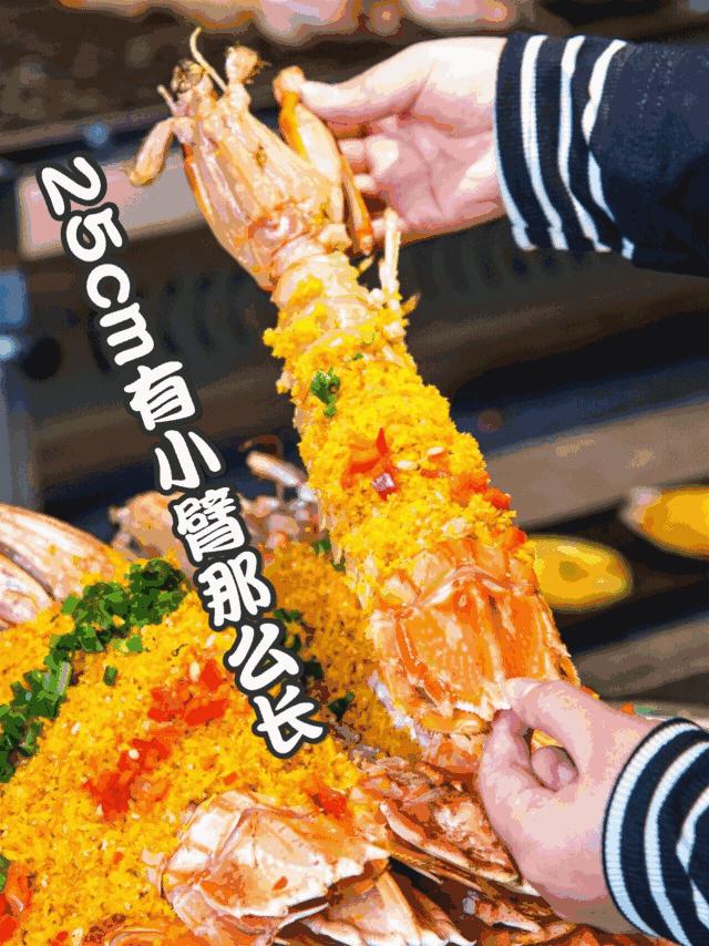 天津高端自助海鲜价位,天津顶级自助海鲜