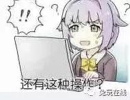 绝地主播直播开挂被发现,绝地求生各大主播被秀