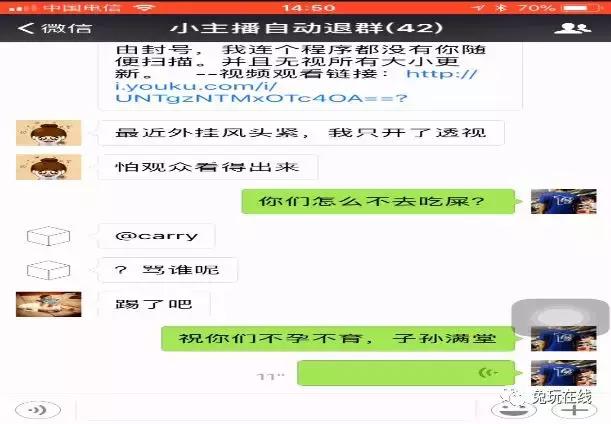 绝地求生主播的挂到底有多牛,实力强劲的绝地求生主播被骂成挂