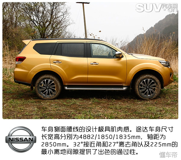 日产途达四驱高速测试,详细讲解日产途达四驱