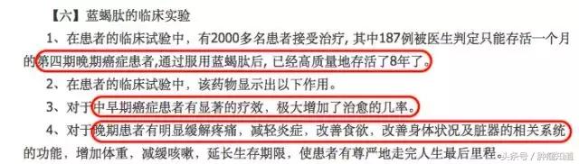 古巴抗癌新药,古巴抗癌疫苗