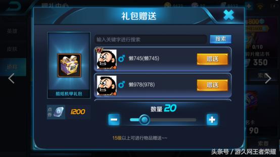 王者荣耀体验服新版本上线,王者荣耀体验服赛季更新爆料最新