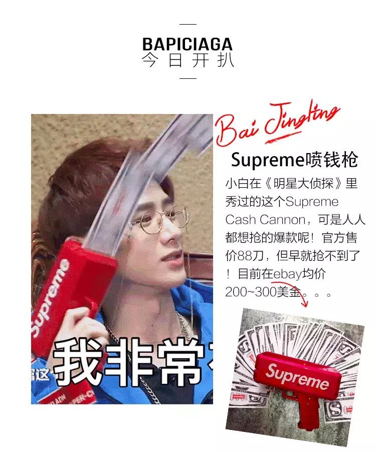 盘点娱乐圈四大钢铁直男!他们的同款居然不是土low丑?