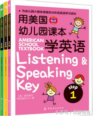 正版英语书哪里买,快收藏书