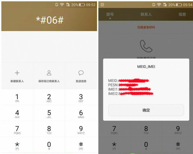 简单方法搞定华为手机快捷指令,华为手机快捷指令设置方法一览