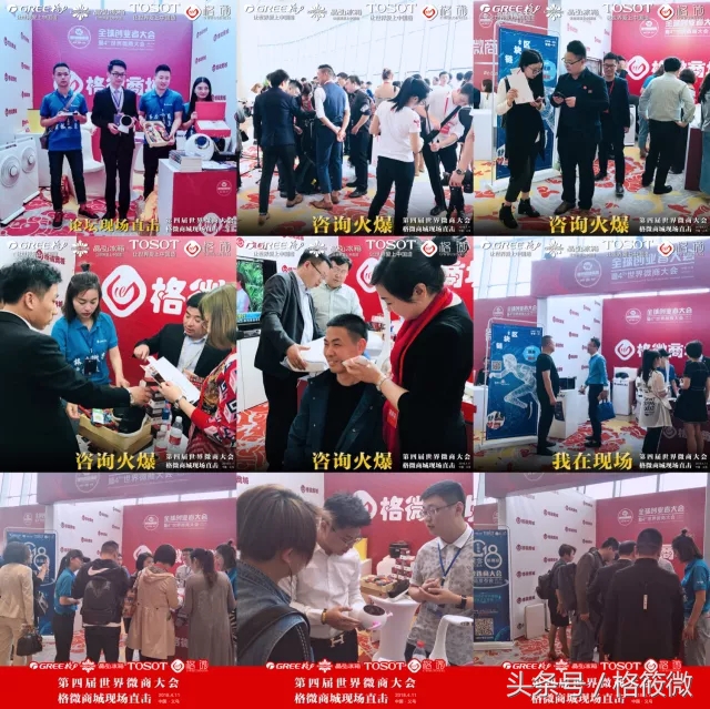 世界人工智能大会召开利好股,世界微商大会直播