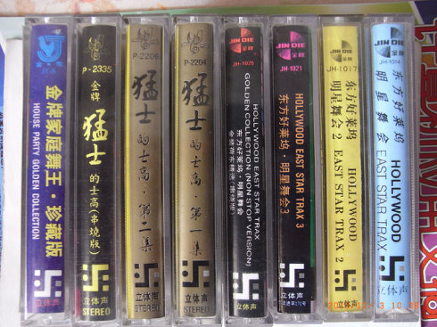 80年代迪斯科的士高,80年代迪斯科舞曲的士高