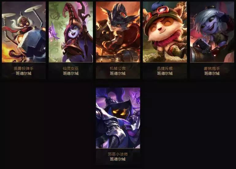 lol诺克萨斯vs德玛西亚,英雄联盟德玛西亚最强实力排名