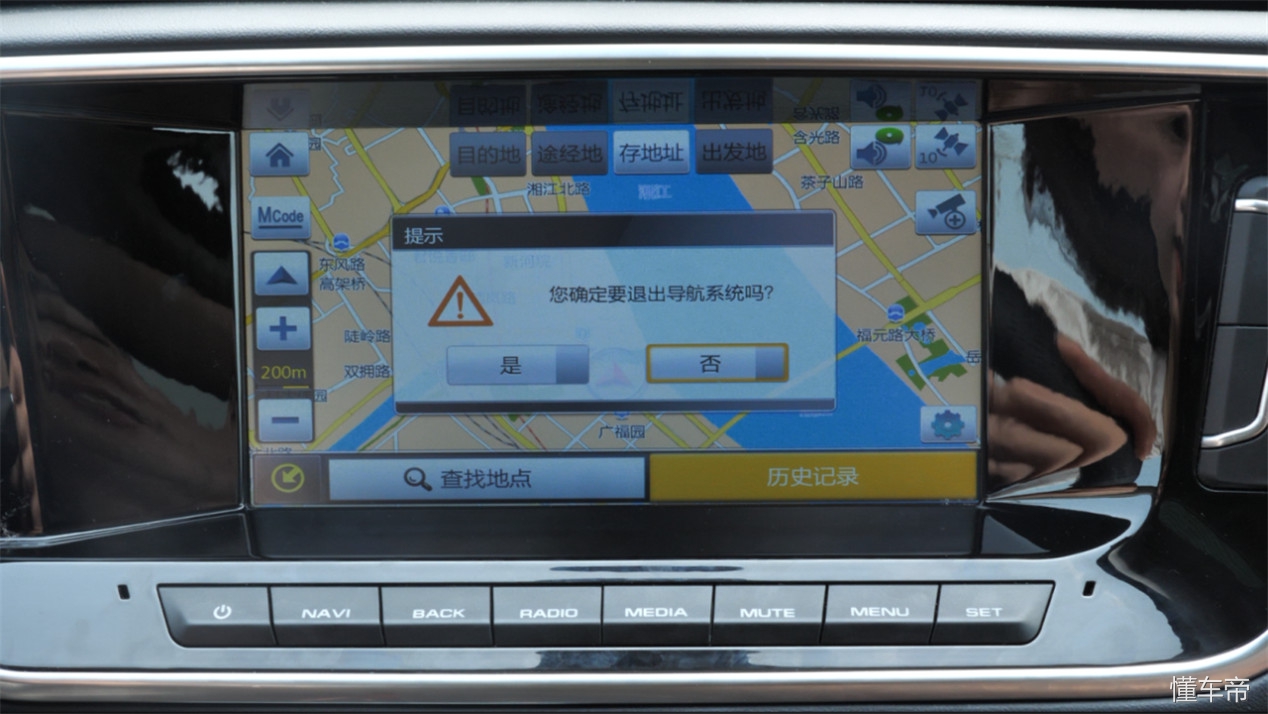 众泰t600coupe隐藏功能,众泰t600coupe中控所有按键图解