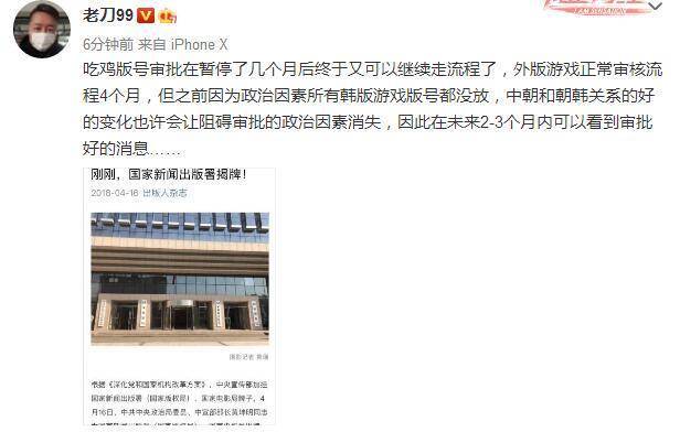 绝地求生国服上线时间最新,绝地求生未来之役会在国服上线么