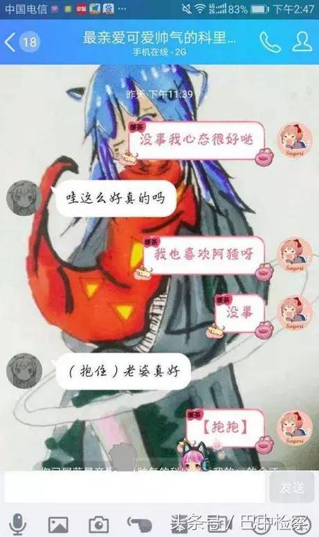 家长警惕新型毒品,家长要教育孩子注意防范街头骗局