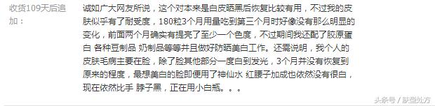 日本pola是什么牌子,景甜大牌化妆品