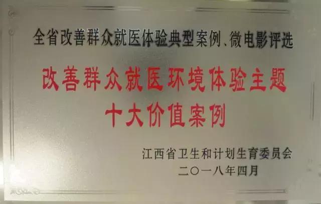 【收获季】因为有你们,一院更精彩!