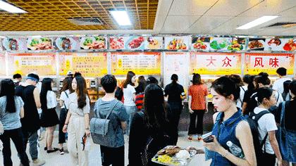 星海音乐学院伙食,星海音乐学院饭堂贵不贵