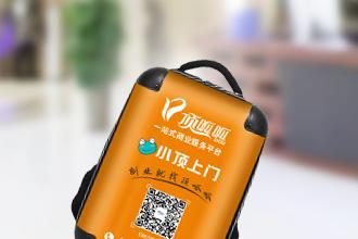 企业顶呱呱,企业服务一站式落地