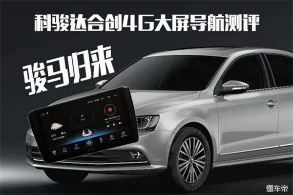 骏马归来完整版免费观看,骏马归来完整