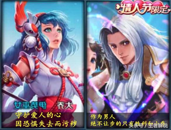 王者荣耀大乔恶心组合台词,王者荣耀人物互怼台词大乔