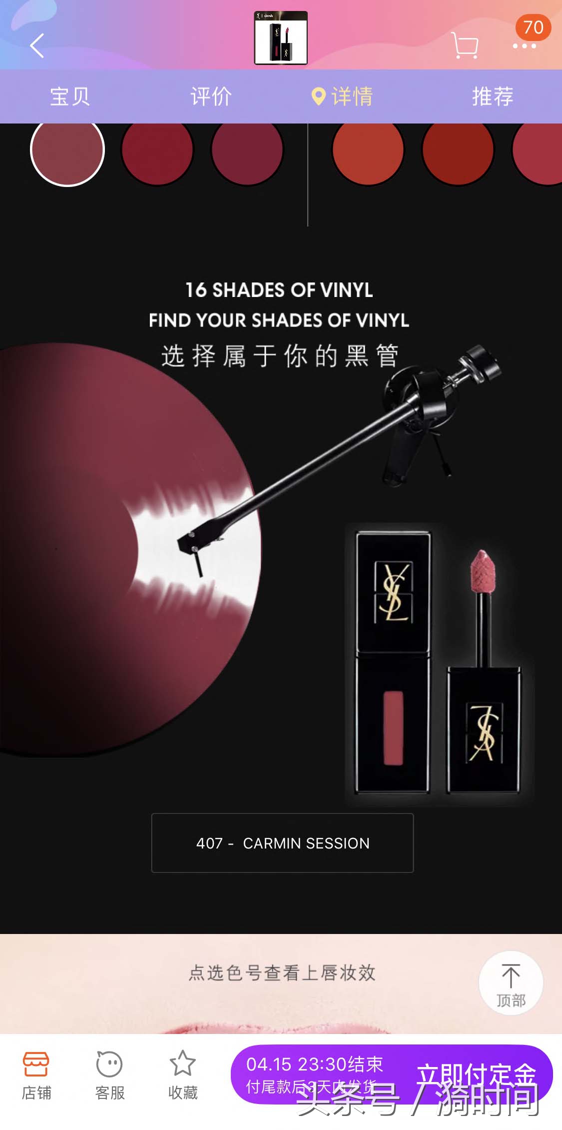 ysl缇庡闆嗗悎,ysl澶╃尗缇庡鍝佺墝