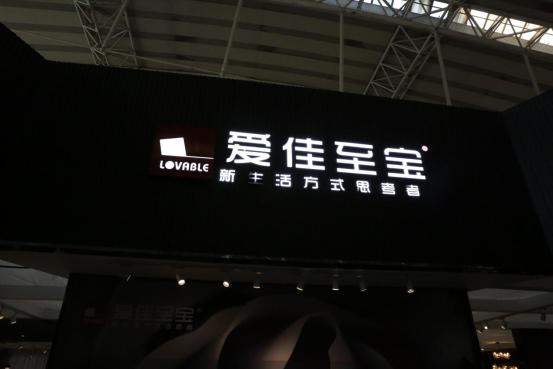 哈尔滨家具展览会2022时间表,2021年8月哈尔滨家具展