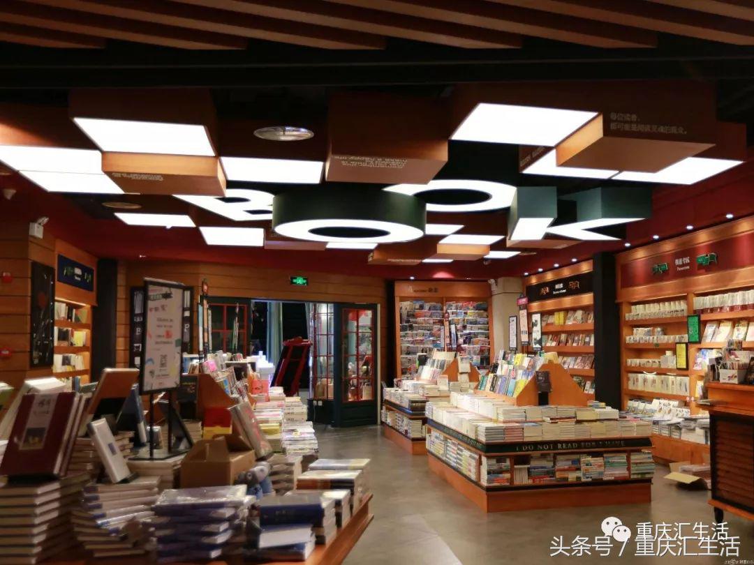 打卡重庆最美书店,重庆书店排行榜前十名