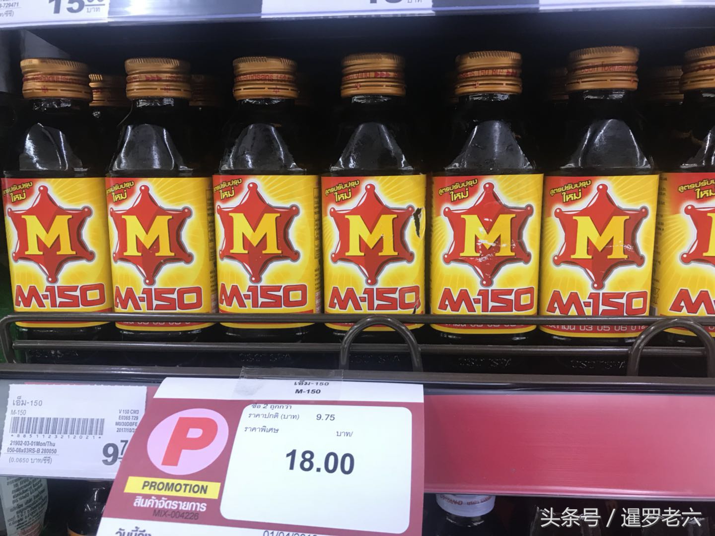 泰国红牛饮料,泰国正宗红牛饮料