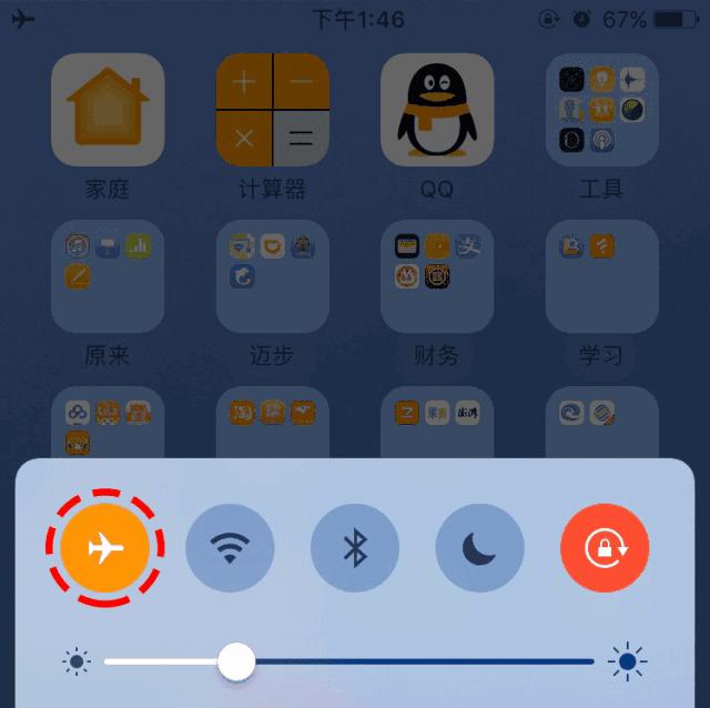 新手机上飞机需要开飞行模式吗,新手机第一次用需要调飞行模式吗