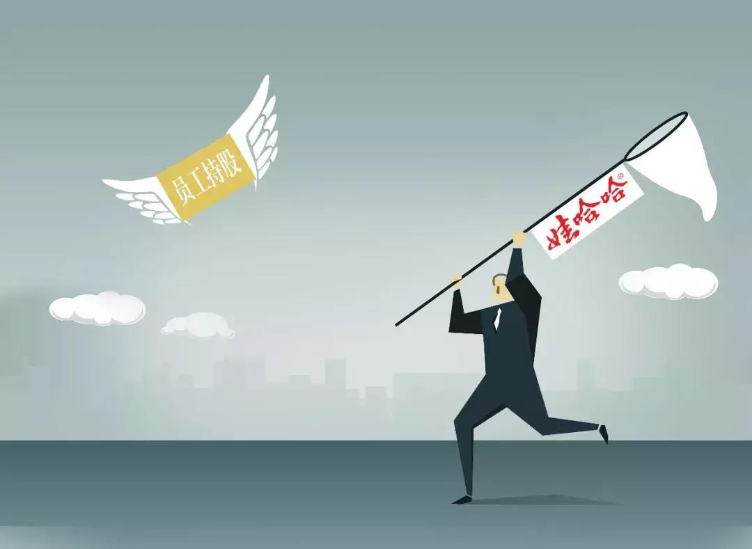 娃哈哈多少钱回购达能股份,娃哈哈股权调整