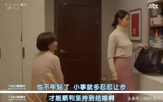 这部豆瓣9分灵感来源于宋仲基和宋慧乔恋情的韩剧，要了解下吗？