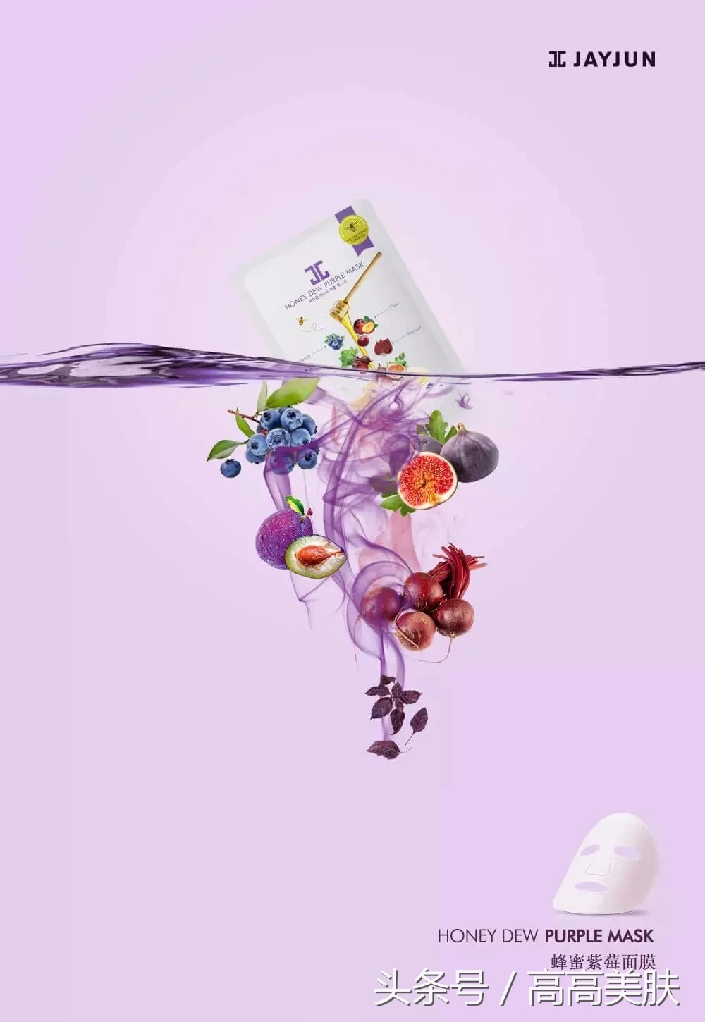 jayjun水光面膜三部曲使用方法,jayjun小黄人面膜