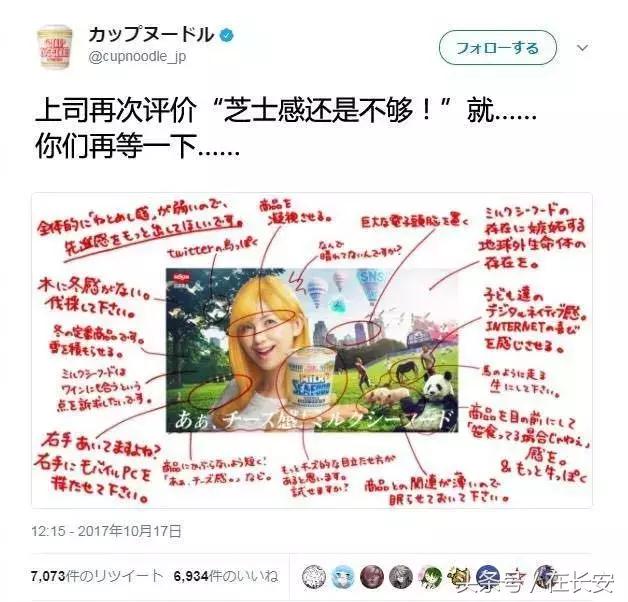 日清的奇葩泡面,奇葩方便面搞笑视频