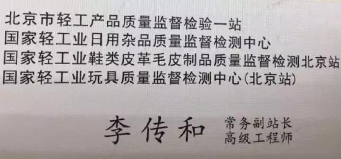 儿童机能鞋什么意思,儿童机能鞋的原理