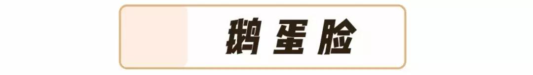 脸大的女生怎么瘦脸最有效,脸大的女孩子如何自救