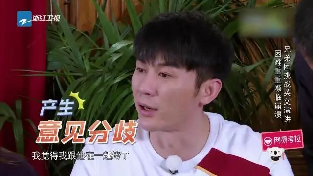 奔跑吧第几季鹿晗说英语了,奔跑吧鹿晗录歌视频