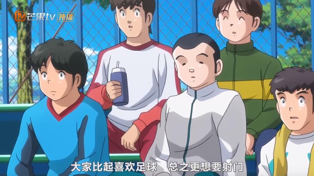 足球小将队长小翼到南葛中学,新足球小将38集队长小翼