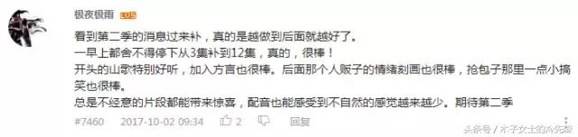 像一人之下这样的国漫有哪些,国漫一人之下第一季