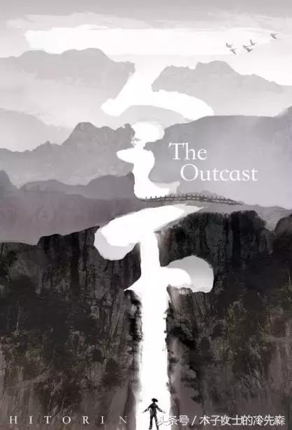 像一人之下这样的国漫有哪些,国漫一人之下第一季